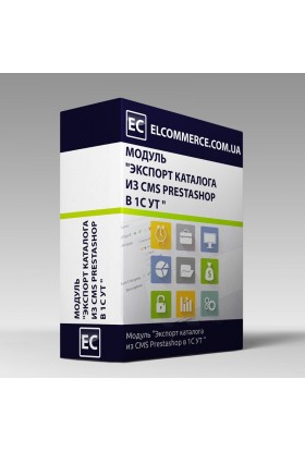 Модуль "Экспорт каталога из CMS Prestashop в 1С УТ "