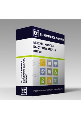 Модуль кнопки швидкого замовлення Buyme