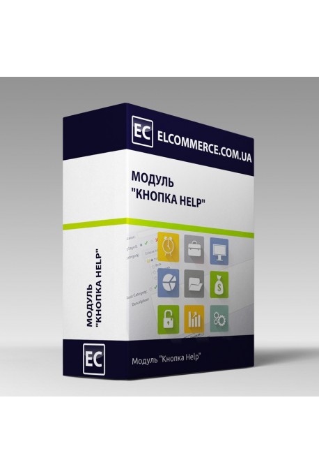 Модуль "Кнопка Help"