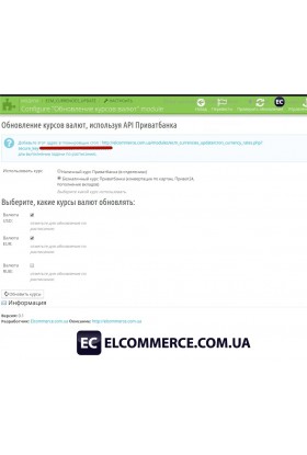 Модуль...