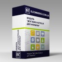 Модуль "Доставка AutoLux для Украины"