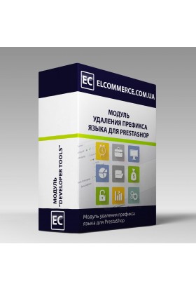 Модуль удаления префикса языка для PrestaShop