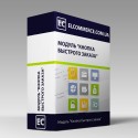 Модуль "Кнопка быстрого заказа" для Prestashop 1.6