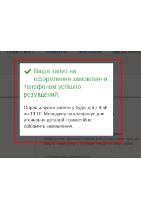 Модуль...