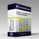 Модуль української мови за замовчуванням для Prestashop 1.6